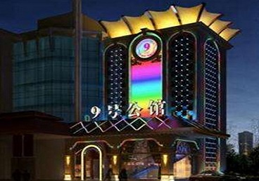 咸丰好玩开放荤素KTV推荐-九号公馆KTV消费价格口碑点评